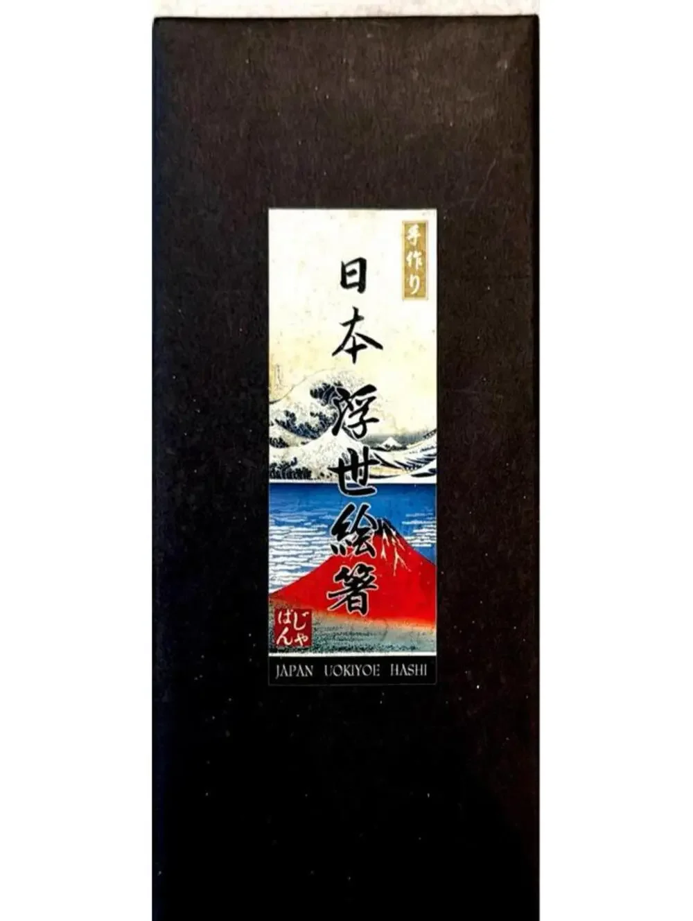 Japanese Ukiyo-e Wooden Chopsticks Set 5 Pairs Decorative Geisha Design.Gift Box